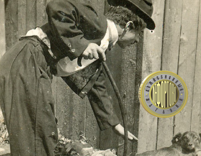 Клоун Карандаш с собакой 1930г.