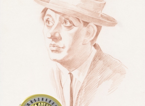 Клоун Никулин Ю, шарж