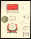 эскиз нагрудного знака «6 октябрьская дивизия ЛАНО»