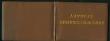 Удостоверение лауреата Сталинской и Ленинской премии Черёмухина А. М.
